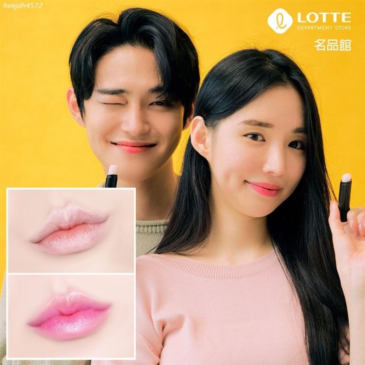  [할인정보] 콰티 컬러 커플 루미네어 틴티드 립밤 4g 롯데백화점 명품관 입점제품 25,000 원~* 