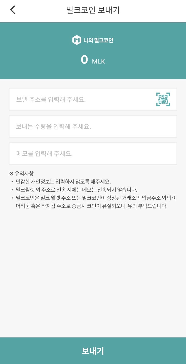 국내 코인거래소 업비트 입금 출금 매도 방법 총정리 : 네이버 블로그