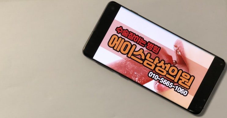 남성수술의 모든것, 상담 도와 드립니다. 남성수술의 모든것, 상담 도와 드립니다.