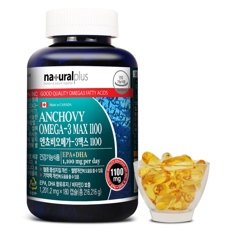 가성비 좋은 내츄럴플러스 엔쵸비 오메가3 1100, 216.216g, 1개, 알약/캡슐, 남여공용(로켓배송) ··· 가성비 좋은 내츄럴플러스 엔쵸비 오메가3 1100, 216.216g, 1개, 알약/캡슐, 남여공용(로켓배송) ···