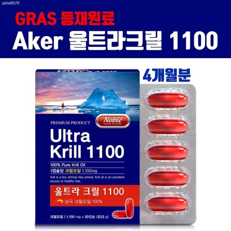  [할인정보] 남극 크릴 오일 캡슐 100 크릴새우오일 액체 기름 크릴오일원액 인지질56 58% 아스타잔틴 헤마토코쿠스 오메가3 DHA EPA 효능 ncs 식용주정추출 중금속없는 미국산aker krill oil 직구 wcs 방탄 홈쇼핑 정품 156,000 원 