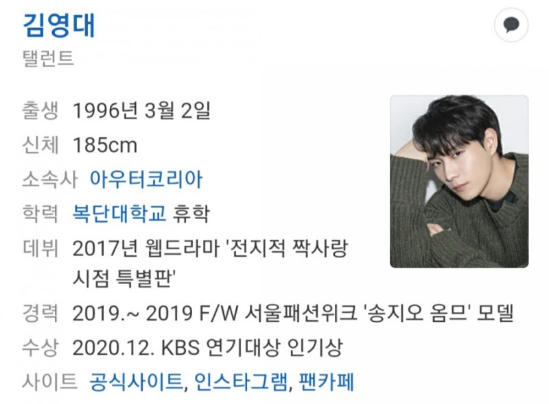 김영대 사주ㆍ팬트하우스ㆍ무술일주 : 네이버 블로그 김영대 사주ㆍ팬트하우스ㆍ무술일주 : 네이버 블로그