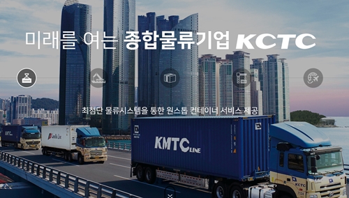 동방 거래정지, KCTC-KTH-대영포장 급등 동방 거래정지, KCTC-KTH-대영포장 급등