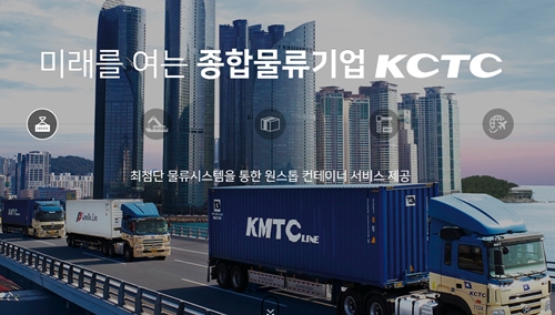 동방 거래정지, KCTC-KTH-대영포장 급등