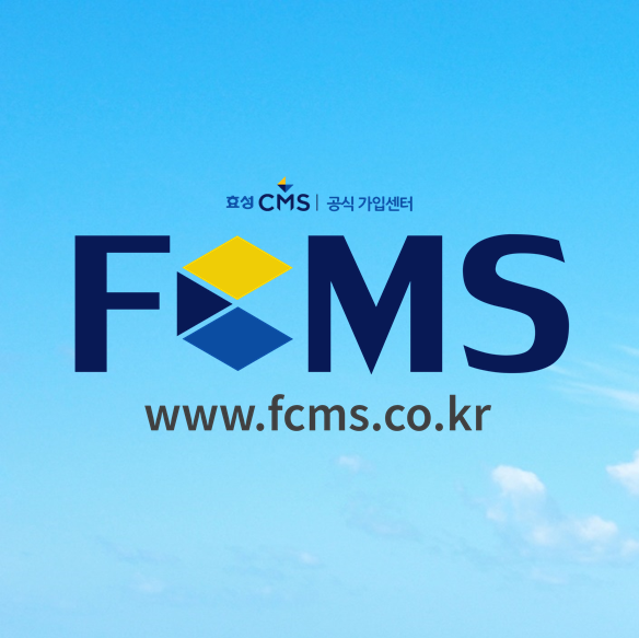  은행CMS 자세히 알아볼까요