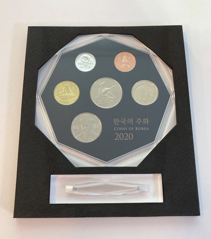  20년생 테빗이 기념선물 2020 한국의 주화 by 한국은행 후기 (feat. 희귀 동전 List)