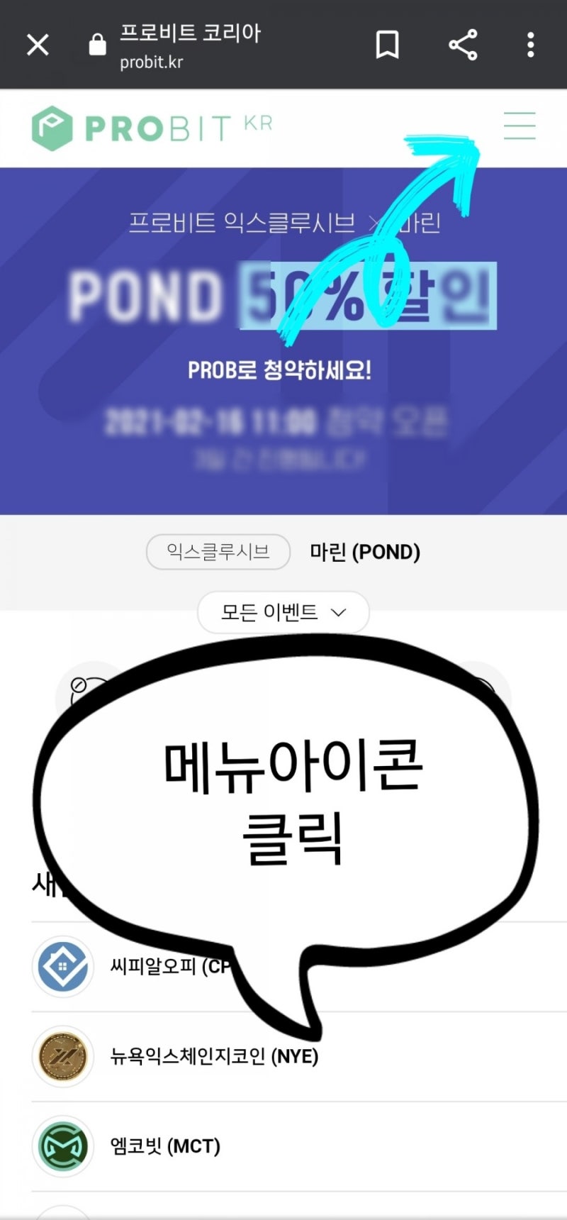 개꿀팁> 테더(USDT) 구입과 전송 방법 ft. 주의사항 : 네이버 블로그