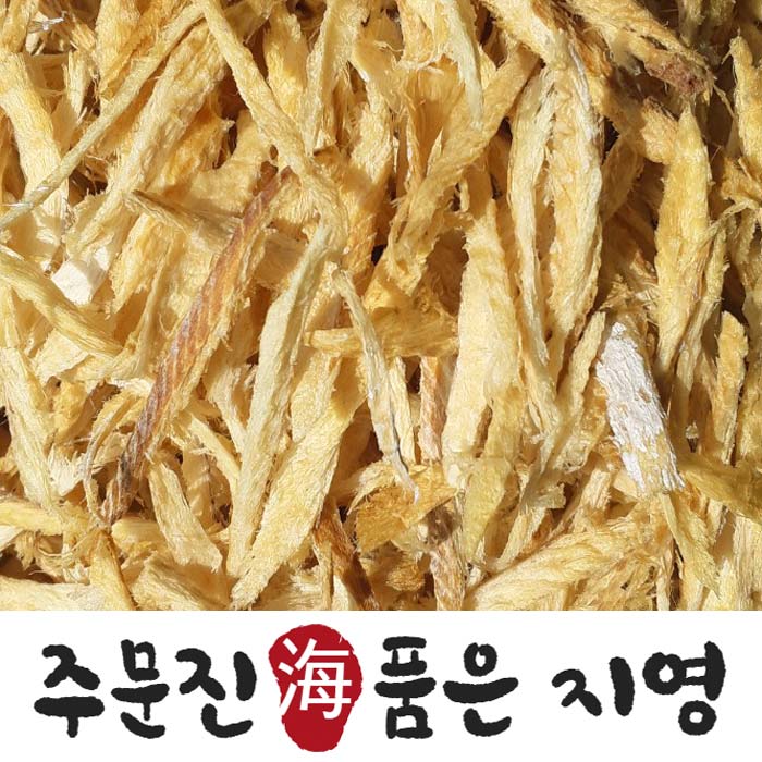 많이 찾는 황태채 1kg 국내건조가공 황태 요리 황태포구이 국 조림 황태채무침, 500g 추천해요