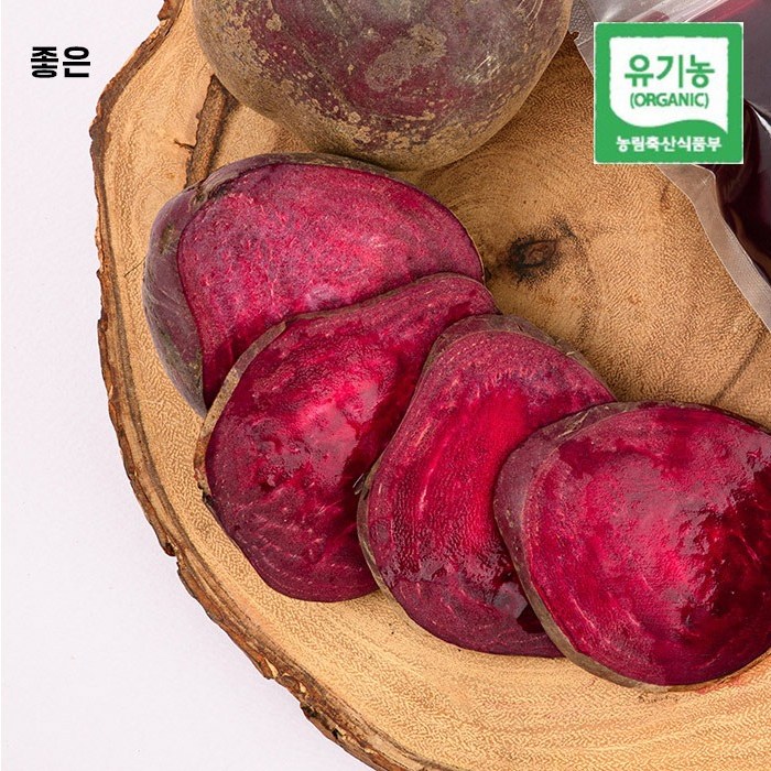 선택고민 해결 좋은 유기농 레드 비트, 비트 5kg 추천합니다 선택고민 해결 좋은 유기농 레드 비트, 비트 5kg 추천합니다