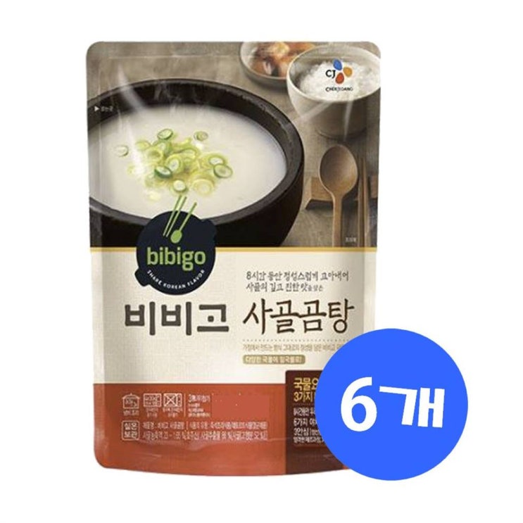  [추천특가] 상온 비비고 사골곰탕300gx6개 9,360 원 ~*
