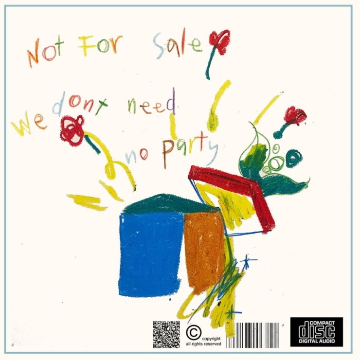Giselle - We don't Need no Party [노래가사, 듣기, Audio]