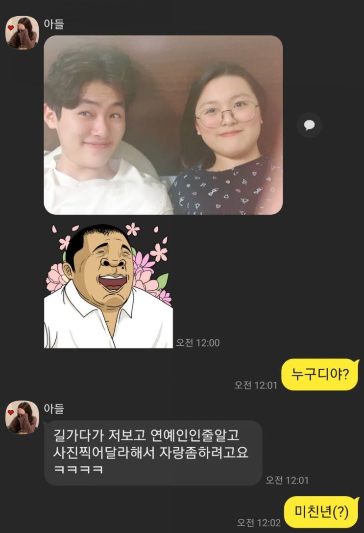 고작 육년