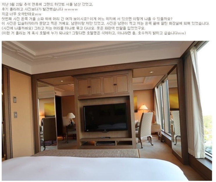  호텔 후기 올리려고 사진 보다가 /괴담