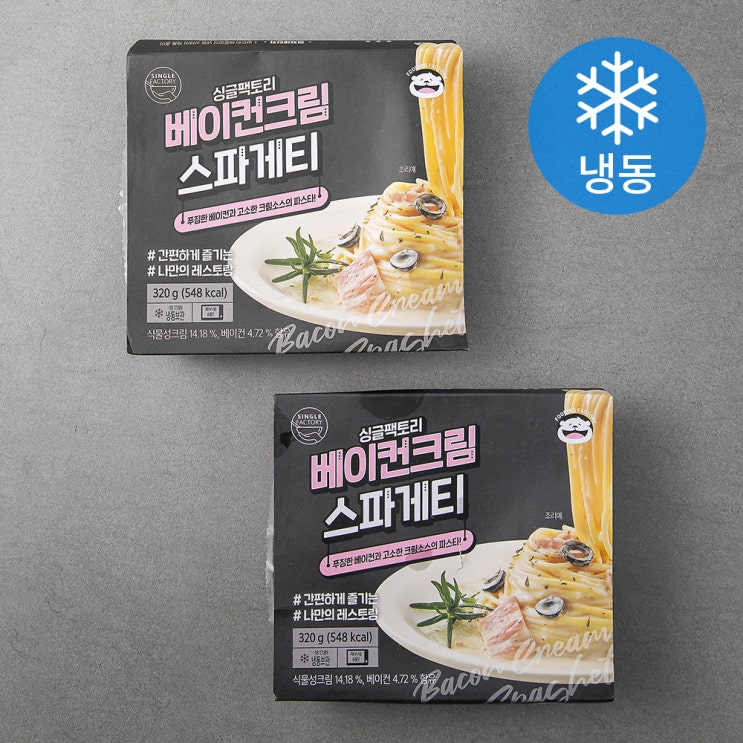 구매평 좋은 푸딩팩토리 싱글팩토리 베이컨크림 스파게티 (냉동), 320g, 2개(로켓배송) ···