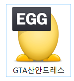  GTA 산안드레스 PC버전 무료 다운로드, 토렌트 없음