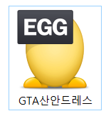 GTA 산안드레스 PC버전 무료 다운로드, 토렌트 없음