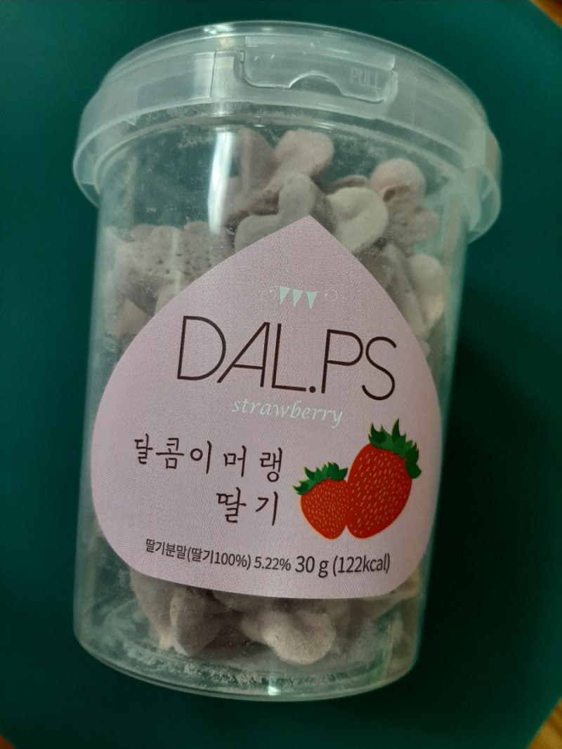 머랭쿠키 칼로리 ㅡ 무섭다더니.... 의외네!!