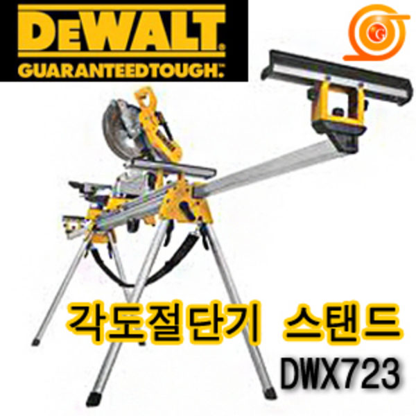 많이 팔린 디월트 DWX723 각도절단기용 작업대 DWS780 DW717작업대 마운팅브라켓포함 ··· 많이 팔린 디월트 DWX723 각도절단기용 작업대 DWS780 DW717작업대 마운팅브라켓포함 ···