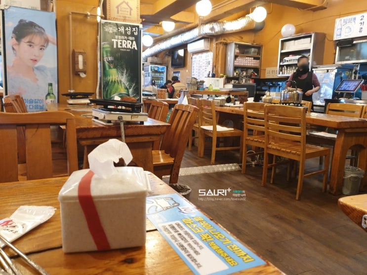  [강남/신논현맛집] 얇은 삼겹살 맛집 '개성집'(feat.냉삼맛집)