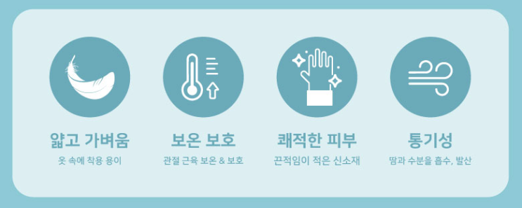 [신세이] 육아/임산부 손목 보온 보호대 추천
