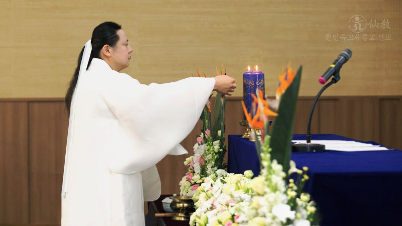 선교(仙敎) 창교주 취정원사, 선교창교31년 신축년 설날 대향재 봉행