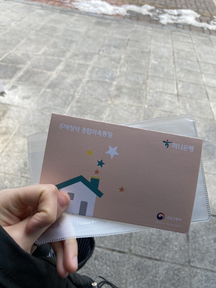 청년 우대형 청약통장 혜택 가입조건 소득 필요서류 비과세 혜택까지 청년 우대형 청약통장 혜택 가입조건 소득 필요서류 비과세 혜택까지