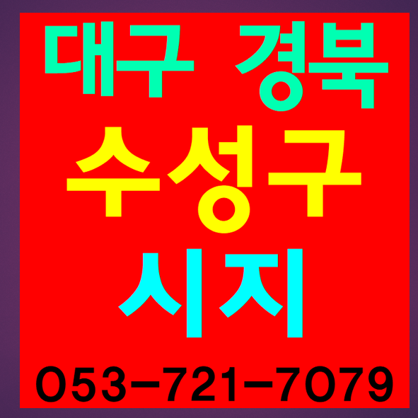 건설기초안전보건교육 무료대상자