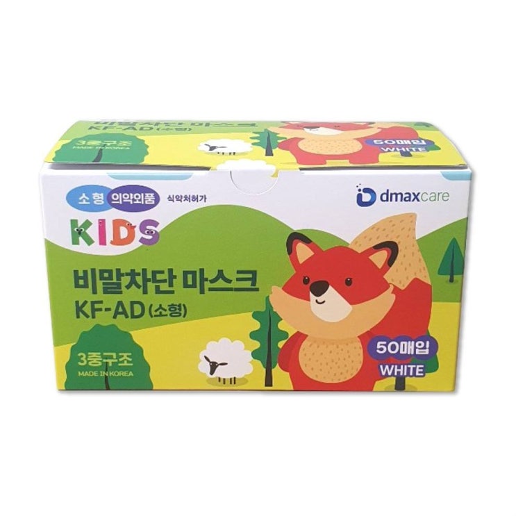 [특가상품] KF-AD 어린이 소형 비말 마스크 국내산 화이트 50매 의약외품 17,900 원~! 