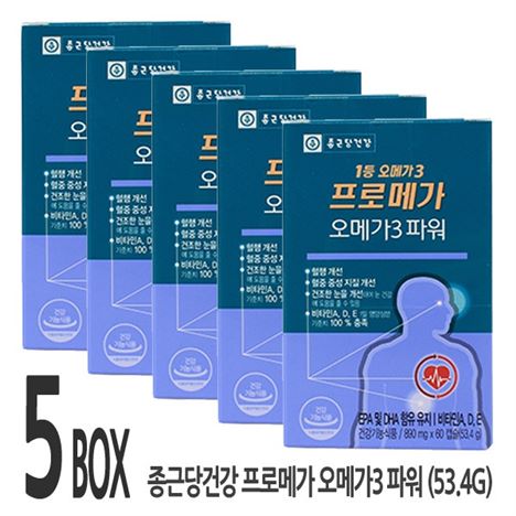  [할인정보] 종근당건강 프로메가 오메가3 파워 60캡슐 55,400 원 ~