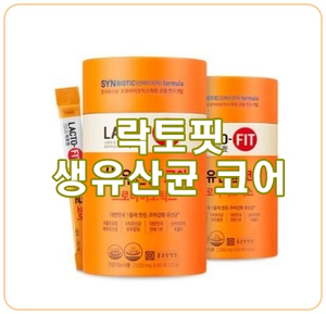  [랏토핏 유산균 코어] 국민유산균으로 온가족 장건강 챙겨요!