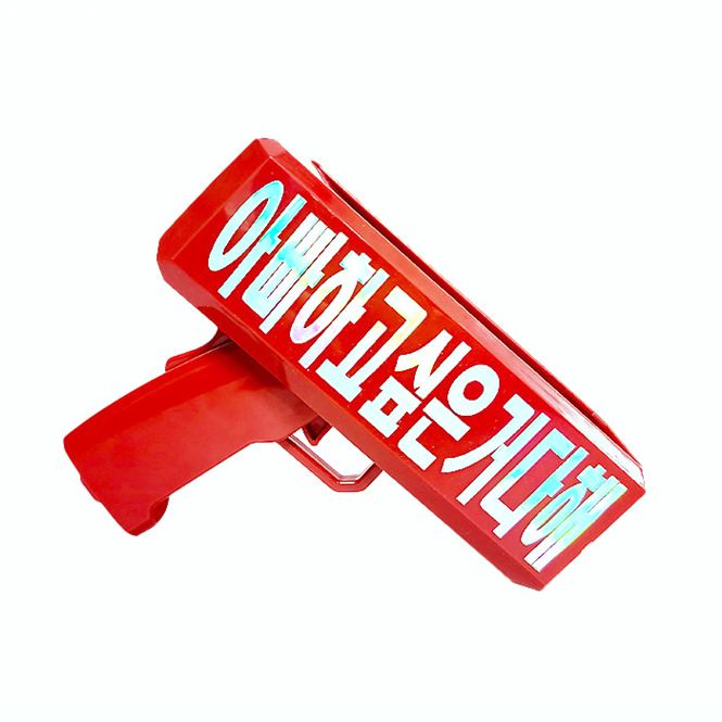  [대박할인] 제이벌룬 아빠 하고싶은거다해 메시지 머니건 가짜지폐 세트 18,000 원 
