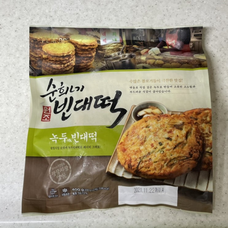  피코크 순희네빈대떡 / 녹두빈대떡 / 광장시장 유명한 빈대떡 집에서 쓱배송으로 사먹은 내돈내산 후기