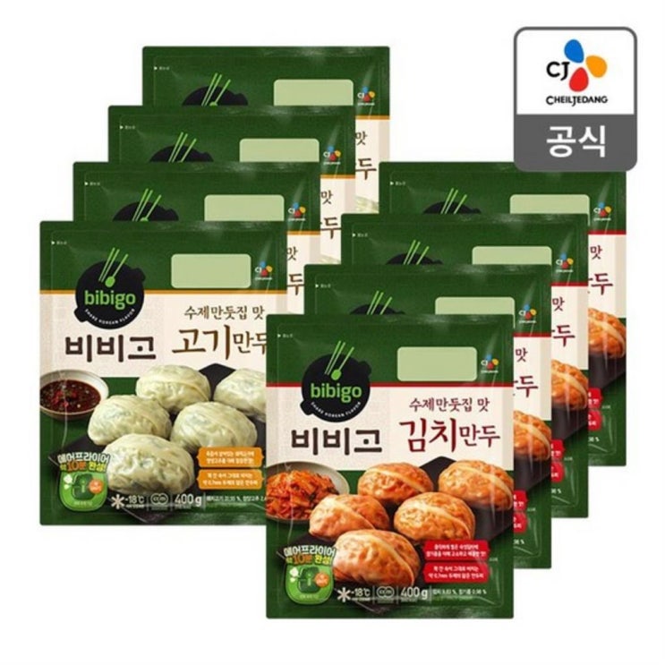  [특가제품] CJ제일제당 비비고 수제 고기만두 400g 4봉 수제김치만두 400g 4봉 31,900 원 ~