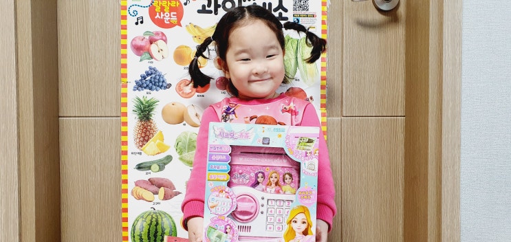  시크릿 쥬쥬 안전금고 공주님 선물로 강추!!