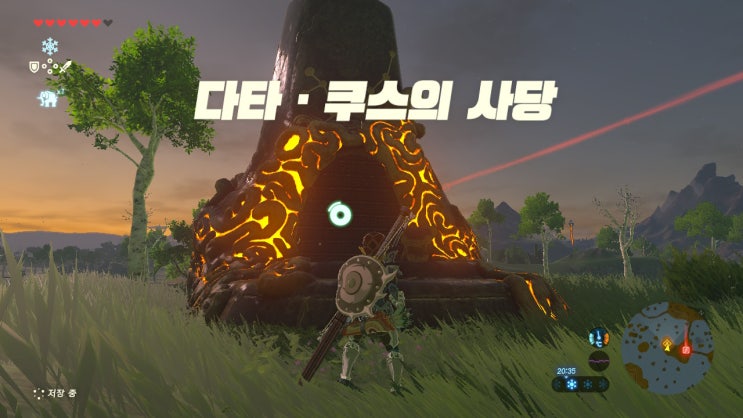  [젤다의전설 야생의숨결 공략] (65) 라넬 지방 - 다타 쿠스의 사당 (가라앉은 구세주)