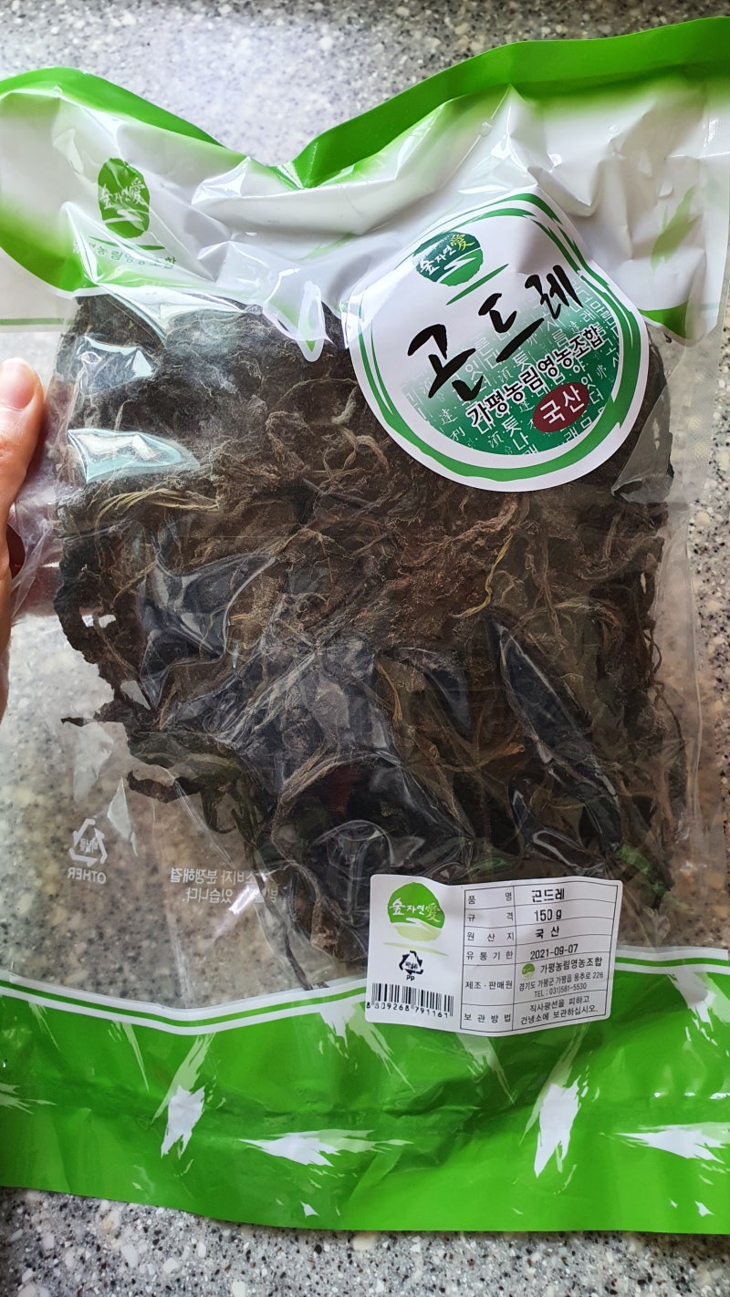 숲자연애 곤드레 나물 삶는 방법