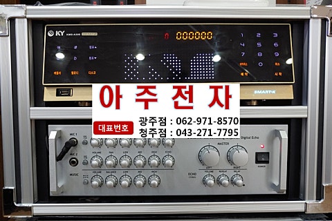 금영음향영상 이미지