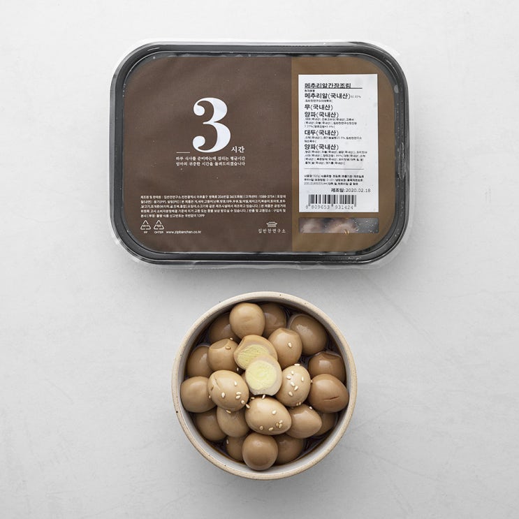 가성비 뛰어난 집반찬연구소 메추리알 간장조림, 520g, 1개(로켓배송) 추천해요 가성비 뛰어난 집반찬연구소 메추리알 간장조림, 520g, 1개(로켓배송) 추천해요