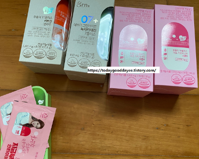  내돈내산 리얼후기 grn 분홍이 1달복용후기 grn 분홍이 효과