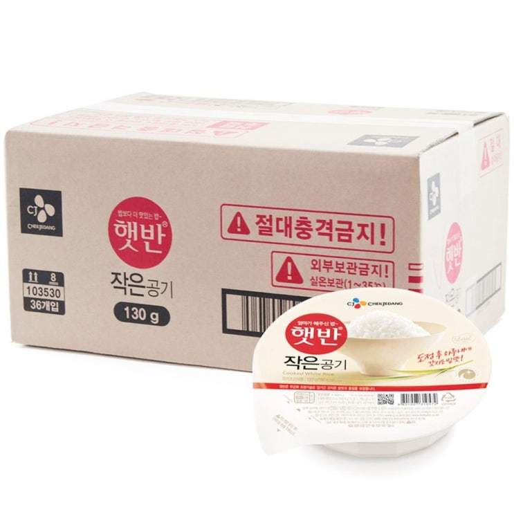 인기 급상승인 CJ 햇반 작은햇반 130g x 36개 즉석밥 간편 조리 대량, 단일상품 추천합니다 인기 급상승인 CJ 햇반 작은햇반 130g x 36개 즉석밥 간편 조리 대량, 단일상품 추천합니다