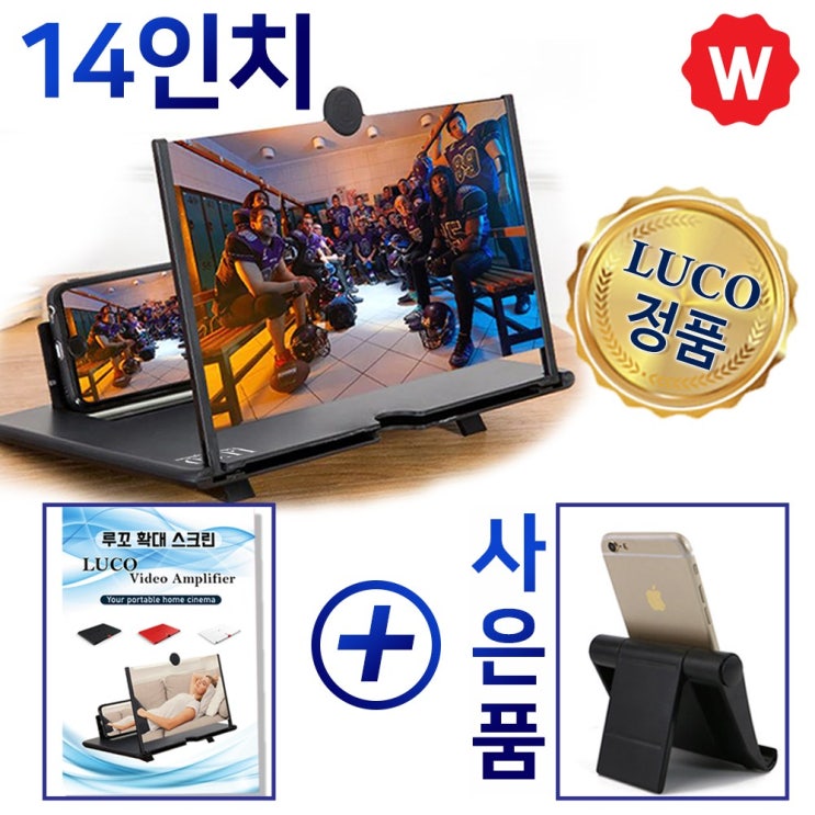 많이 찾는 스마트폰 폰확대 휴대폰 확대경 스크린14 가방 케이스 터치펜 스마트 핸드폰 거치대, 1, 루꼬확대스크린14흰색 + 탁상용 핸드폰 거치대 추천해요 많이 찾는 스마트폰 폰확대 휴대폰 확대경 스크린14 가방 케이스 터치펜 스마트 핸드폰 거치대, 1, 루꼬확대스크린14흰색 + 탁상용 핸드폰 거치대 추천해요