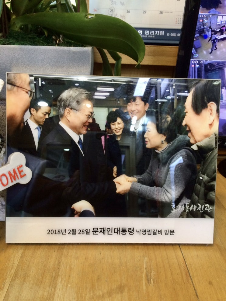 슬쌍디아빠 교단일기 FILE 147 / 대구여행(2019) 2일차