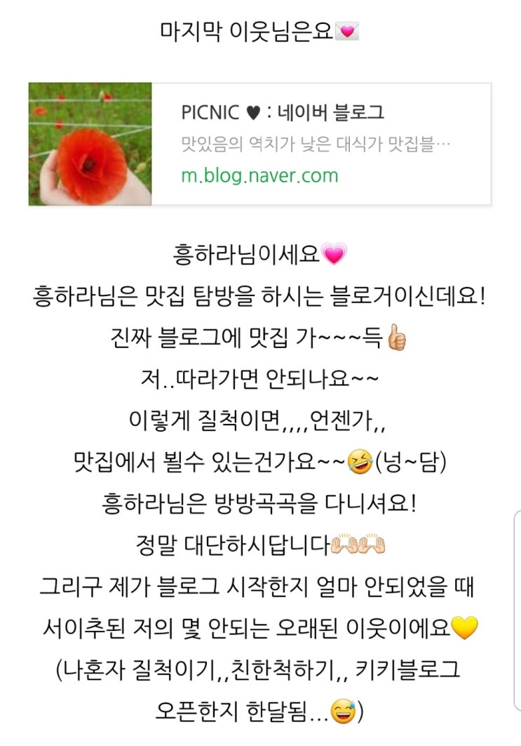  2021 국제 도서 주간 릴레이  from 미녀블로거 키키님 :)