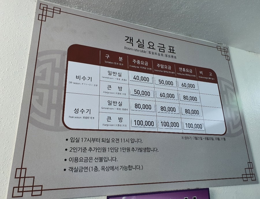 주왕산파크모텔 사진 3