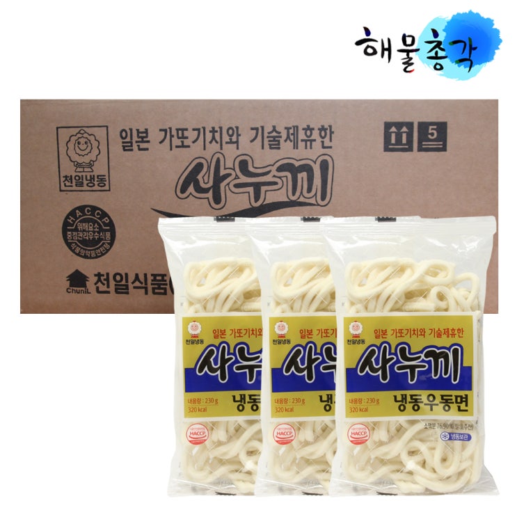 후기가 좋은 천일식품 사누끼 냉동 우동면 230g x 40봉(옵션 체크 후 구매하세요), 40봉 추천해요 후기가 좋은 천일식품 사누끼 냉동 우동면 230g x 40봉(옵션 체크 후 구매하세요), 40봉 추천해요