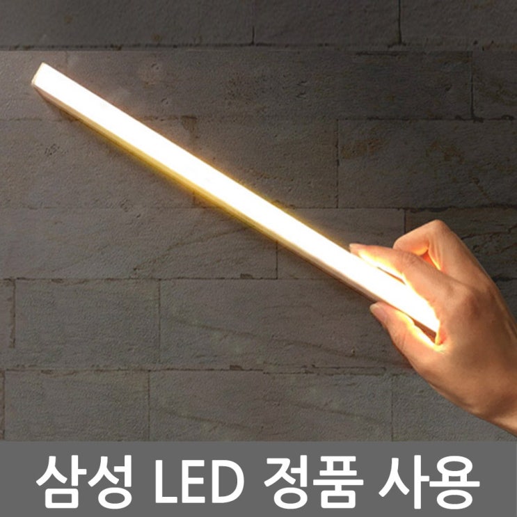 당신만 모르는 멀티탁 무선 LED 센서등 조명 인테리어 라이트, 옐로우 추천해요 당신만 모르는 멀티탁 무선 LED 센서등 조명 인테리어 라이트, 옐로우 추천해요