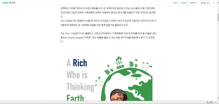  컴퓨터화면 방향전환 하는법