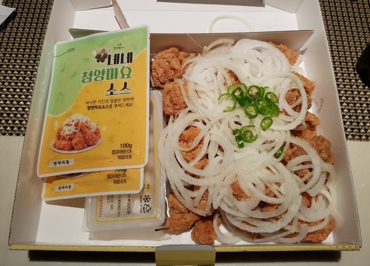  네네치킨 신메뉴 청양마요~ '순살 청양마요치킨' 리뷰!
