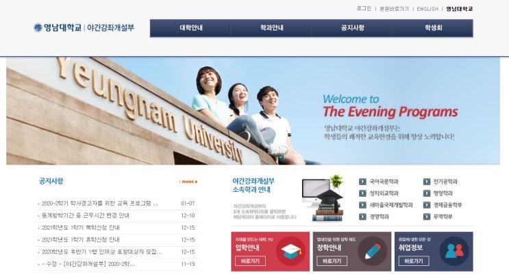  직장인 학력개선 방법 알아보아요!