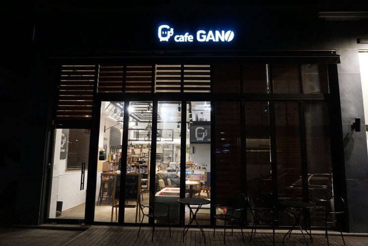  [카페가노] 대전 관저동 보드게임 카페